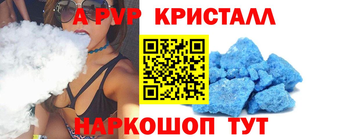APVP VHQ Карталы