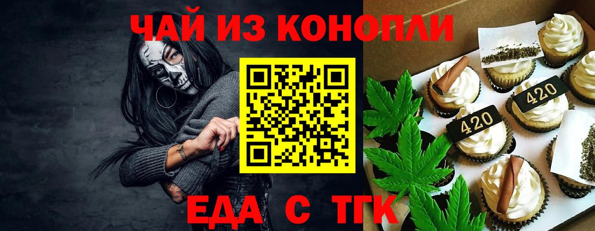 Карталы  Canna-Cookies марихуана  Вход с VPN 