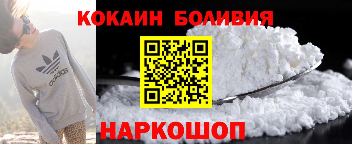 COCAIN 98%  Вход с VPN  Карталы  купить наркоту  Cocaine Колумбийский 