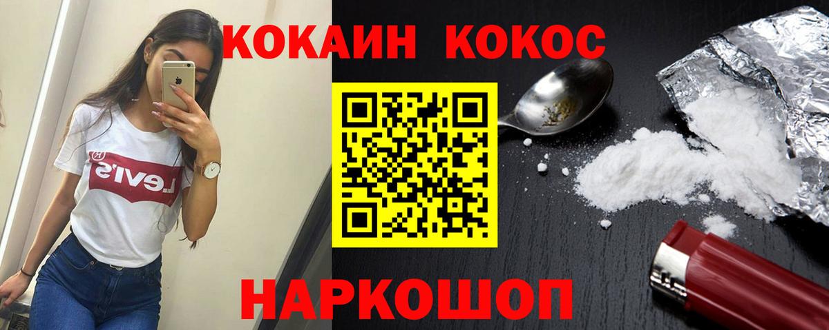 КОКАИН Боливия Карталы