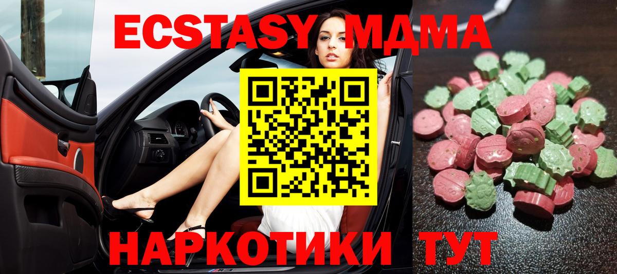 Экстази VHQ Карталы