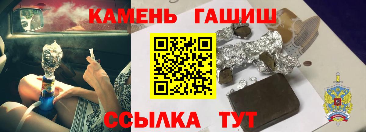 ГАШ 40% ТГК Карталы