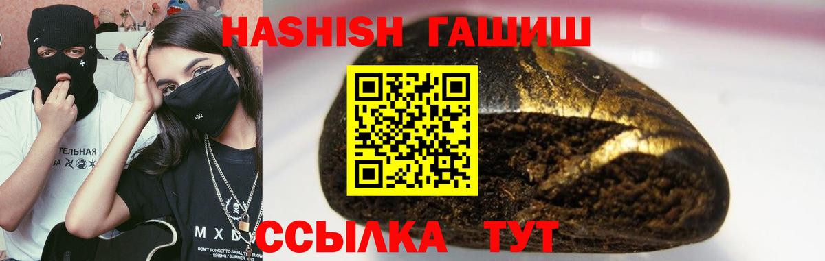 Карталы  ГАШ гашик  ГАШ гарик  Вход с VPN 
