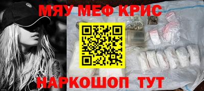 экстази Краснознаменск