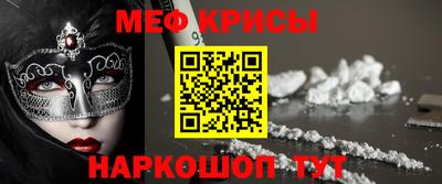 экстази Краснознаменск