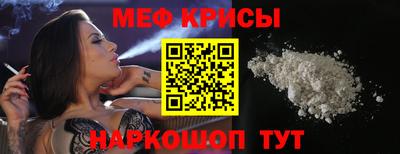 каннабис Краснокаменск