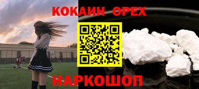 каннабис Краснокаменск