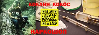 каннабис Краснокаменск