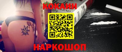 экстази Краснознаменск