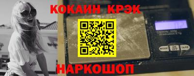 каннабис Краснокаменск