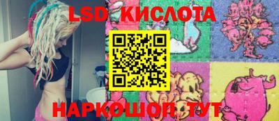 каннабис Краснодар