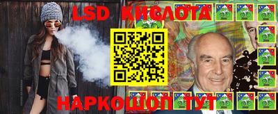 каннабис Краснокаменск