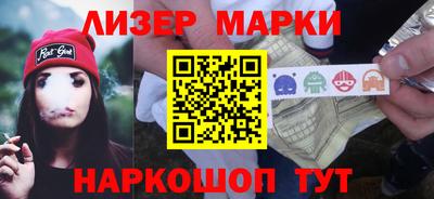 каннабис Краснокаменск