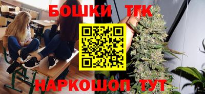 каннабис Краснокаменск