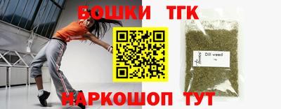 каннабис Краснокаменск