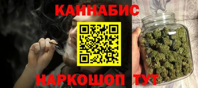 каннабис Краснодар