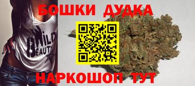 каннабис Краснокаменск