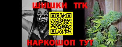 экстази Краснознаменск