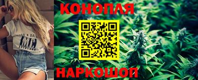 каннабис Краснодар