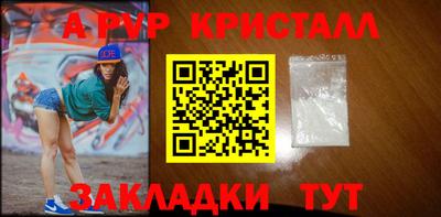 экстази Краснознаменск
