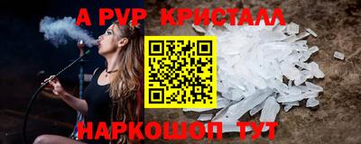 каннабис Краснодар