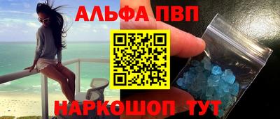каннабис Краснодар