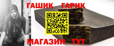 каннабис Краснодар