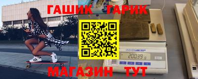каннабис Краснокаменск