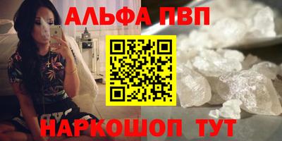 каннабис Краснодар