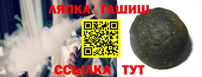 каннабис Краснокаменск