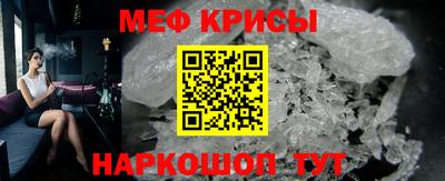 экстази Краснознаменск