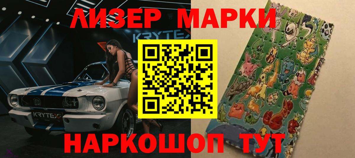 Лсд 25 экстази кислота  Вход с VPN  ЛСД экстази кислота  Лсд 25 экстази  Карталы 