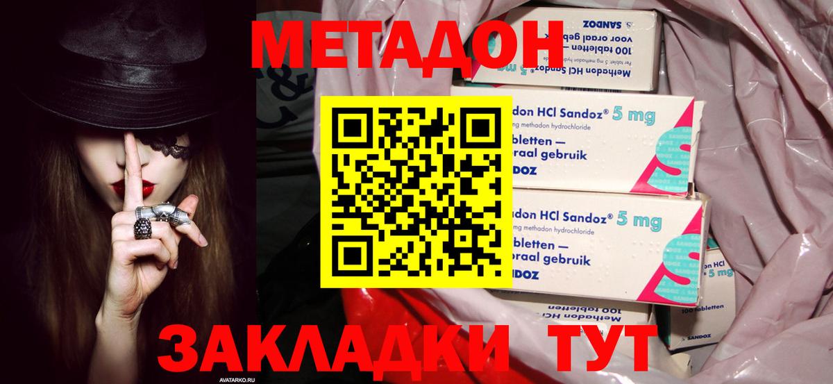 Карталы  МЕТАДОН мёд  blacksprut как зайти  МЕТАДОН VHQ  Вход с VPN 