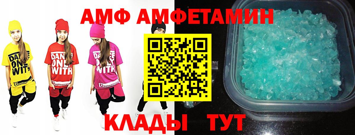 Карталы  Метамфетамин пудра  Первитин  Вход с VPN 