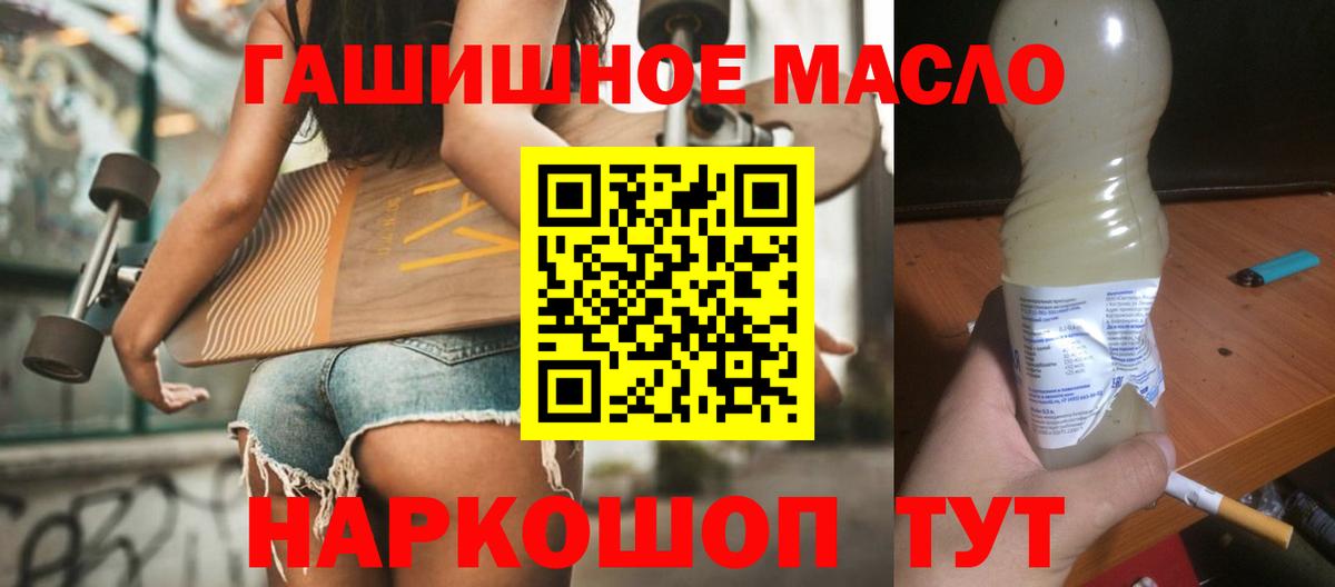 ТГК вейп с тгк Карталы
