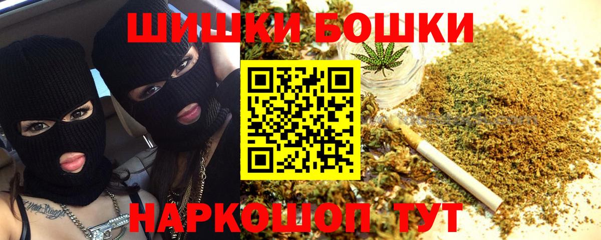 Бошки марихуана ГИДРОПОН  Бошки Шишки ГИДРОПОН  Шишки марихуана OG Kush  Вход с VPN  Карталы 
